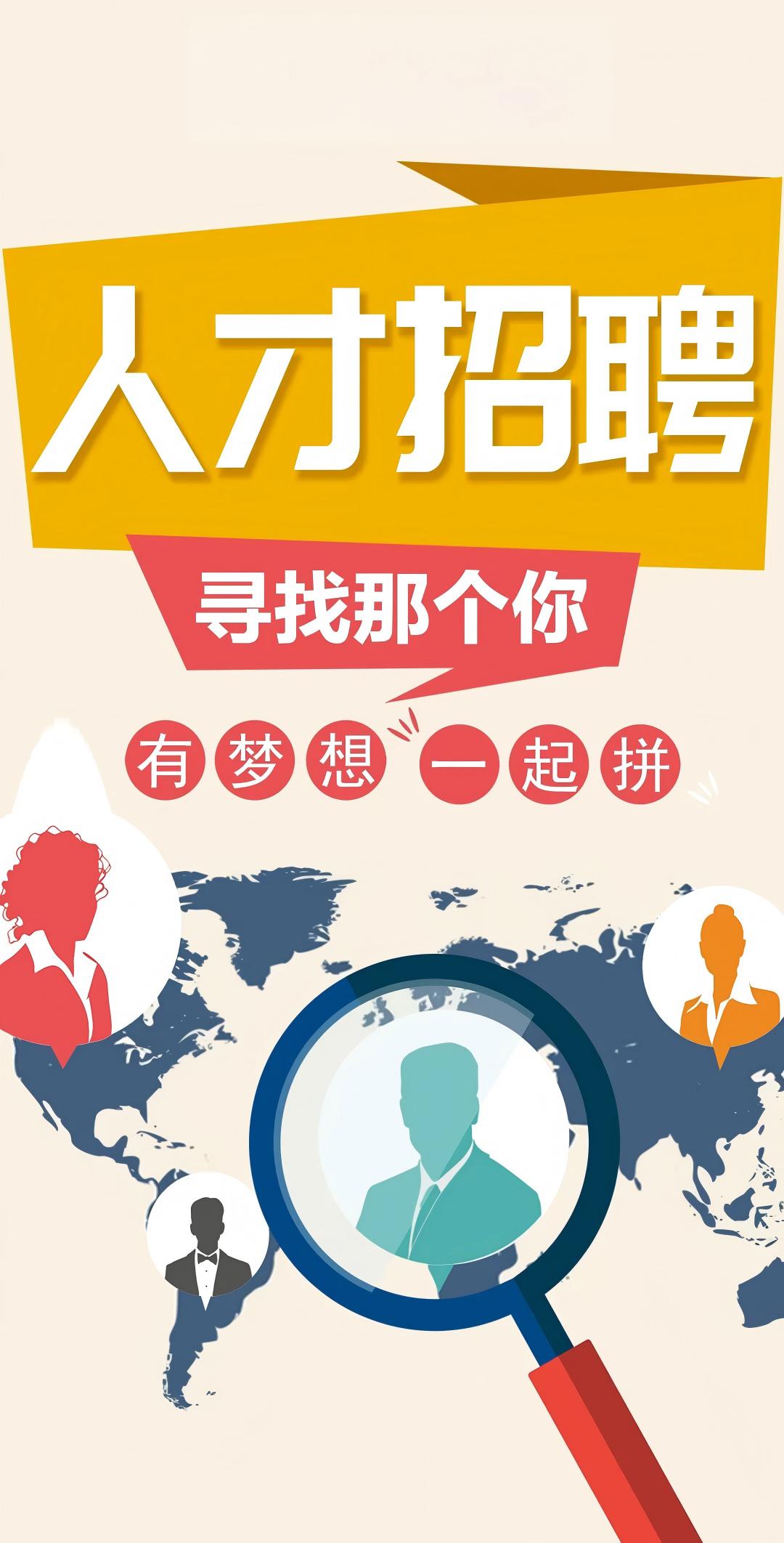 <strong>招聘【结构拆分设计师】1人</strong>